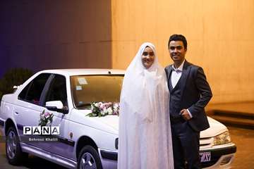 جشن بزرگ ازدواج دانشجویی